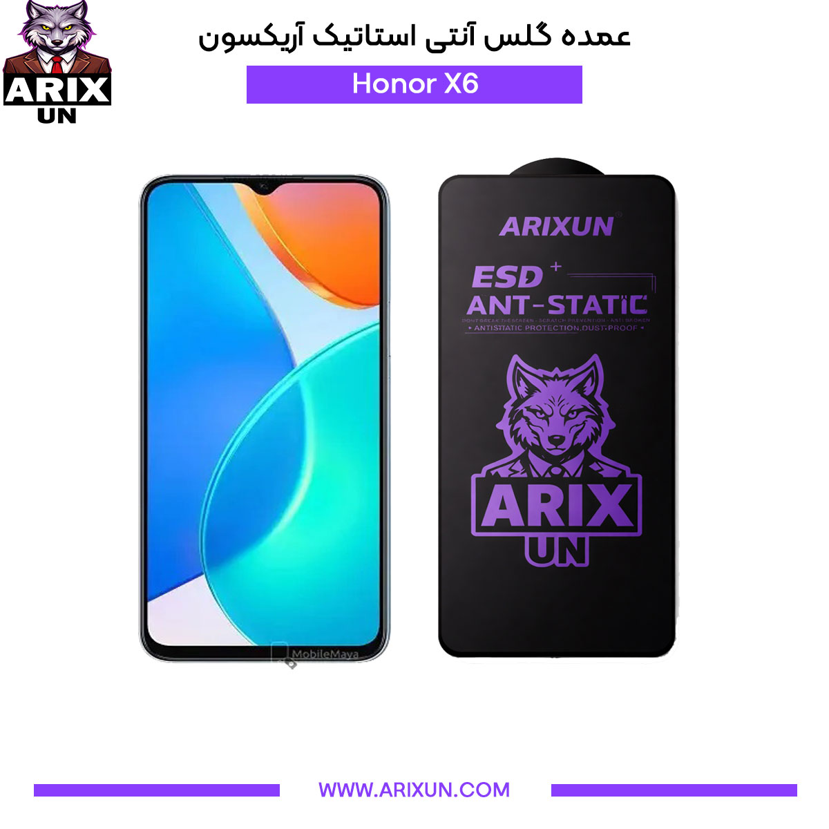عمده گلس آنتی استاتیک آریکسون گوشی آنر Honor X6