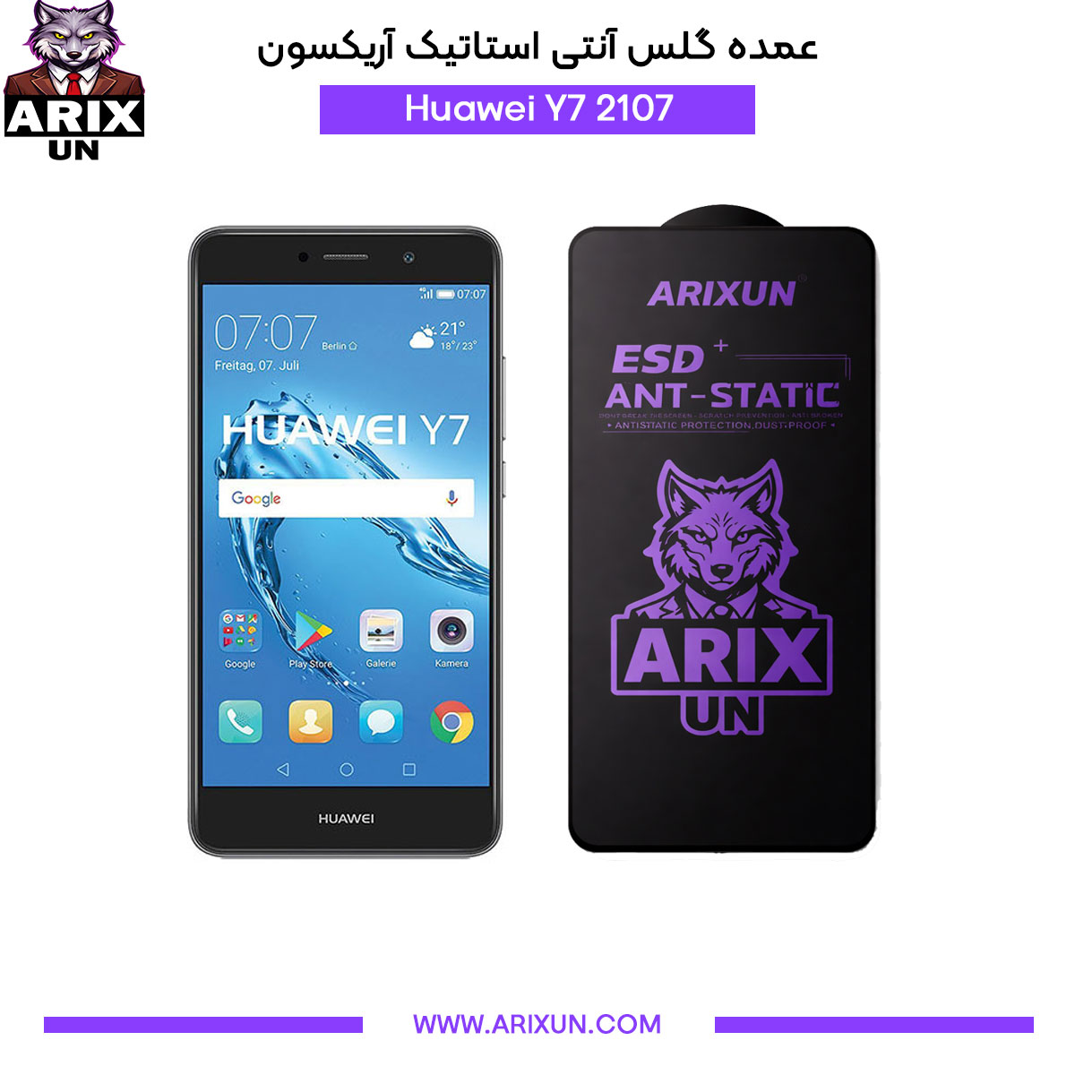 عمده گلس آنتی استاتیک آریکسون گوشی هوآوی Huawei Y7 2107