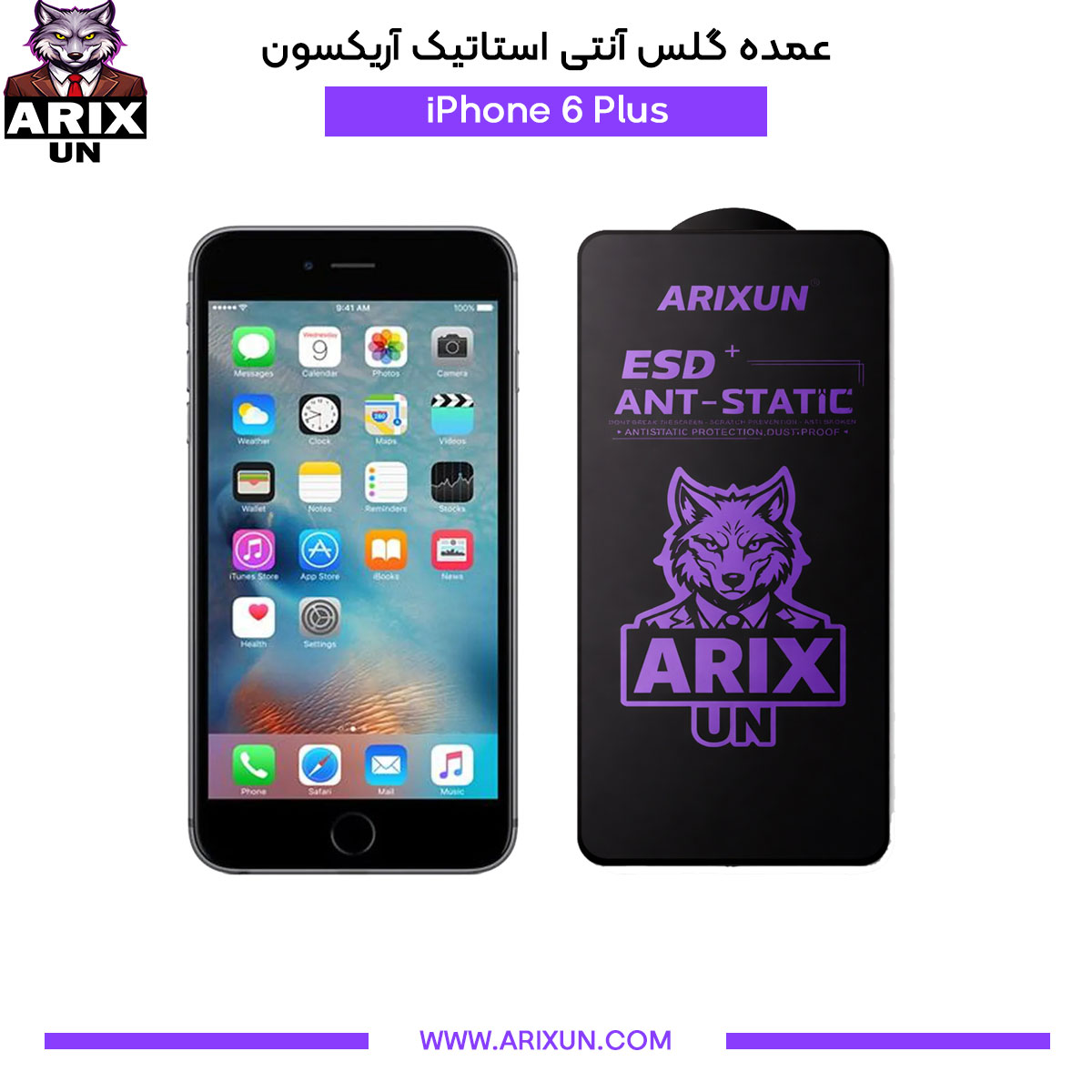 عمده گلس آنتی استاتیک آریکسون گوشی آیفون iPhone 6 Plus
