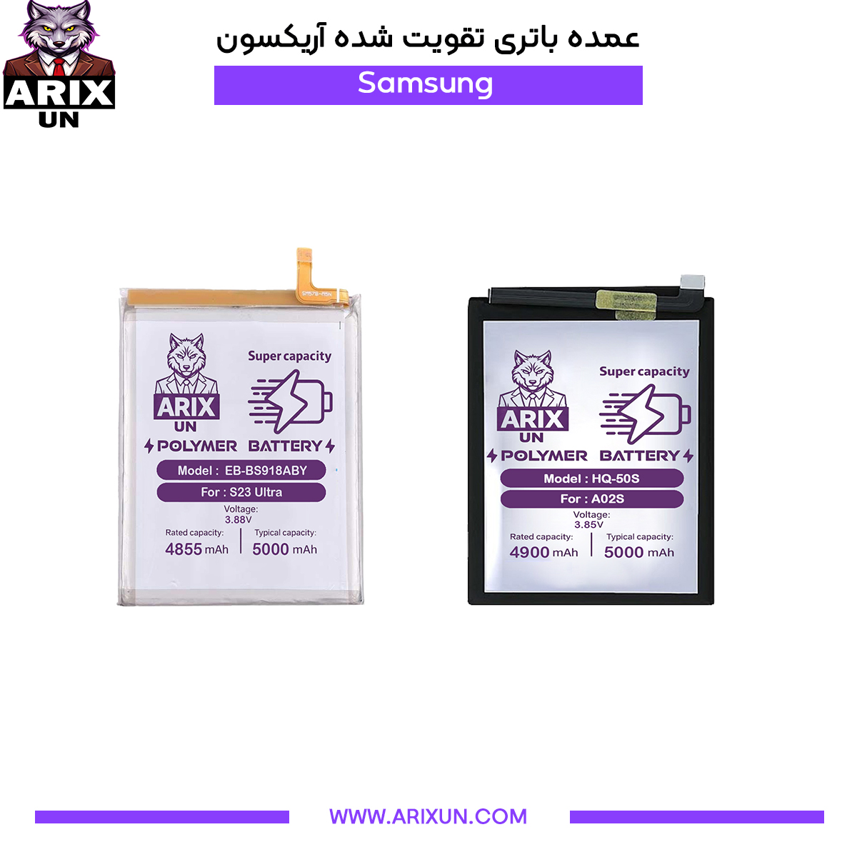 مدل لیست عمده باتری تقویت شده گوشی سامسونگ