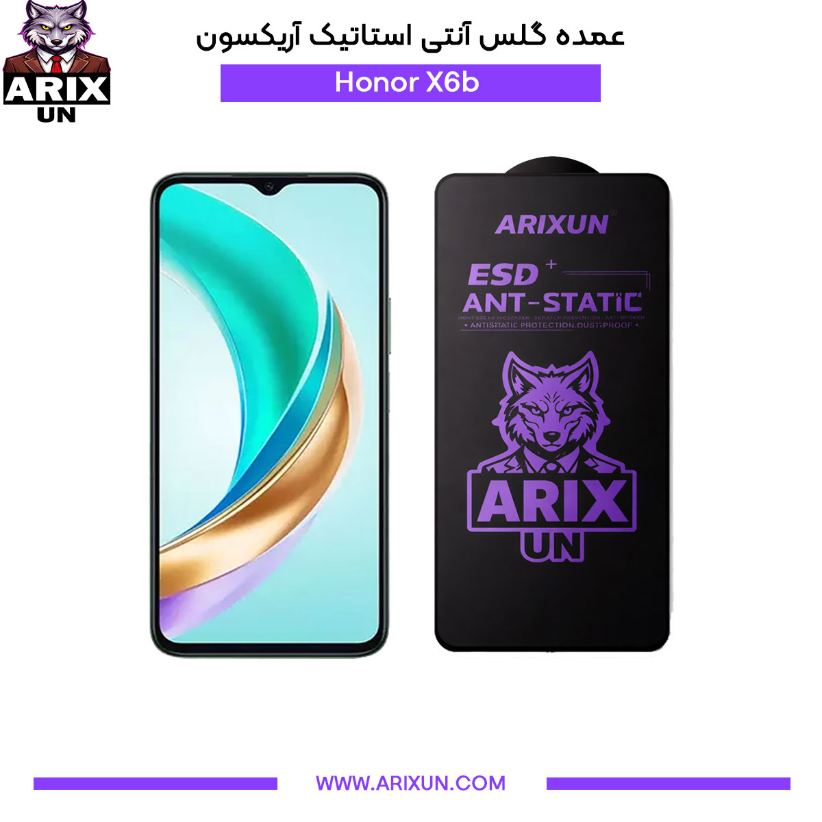عمده گلس آنتی استاتیک آریکسون گوشی آنر Honor X6b