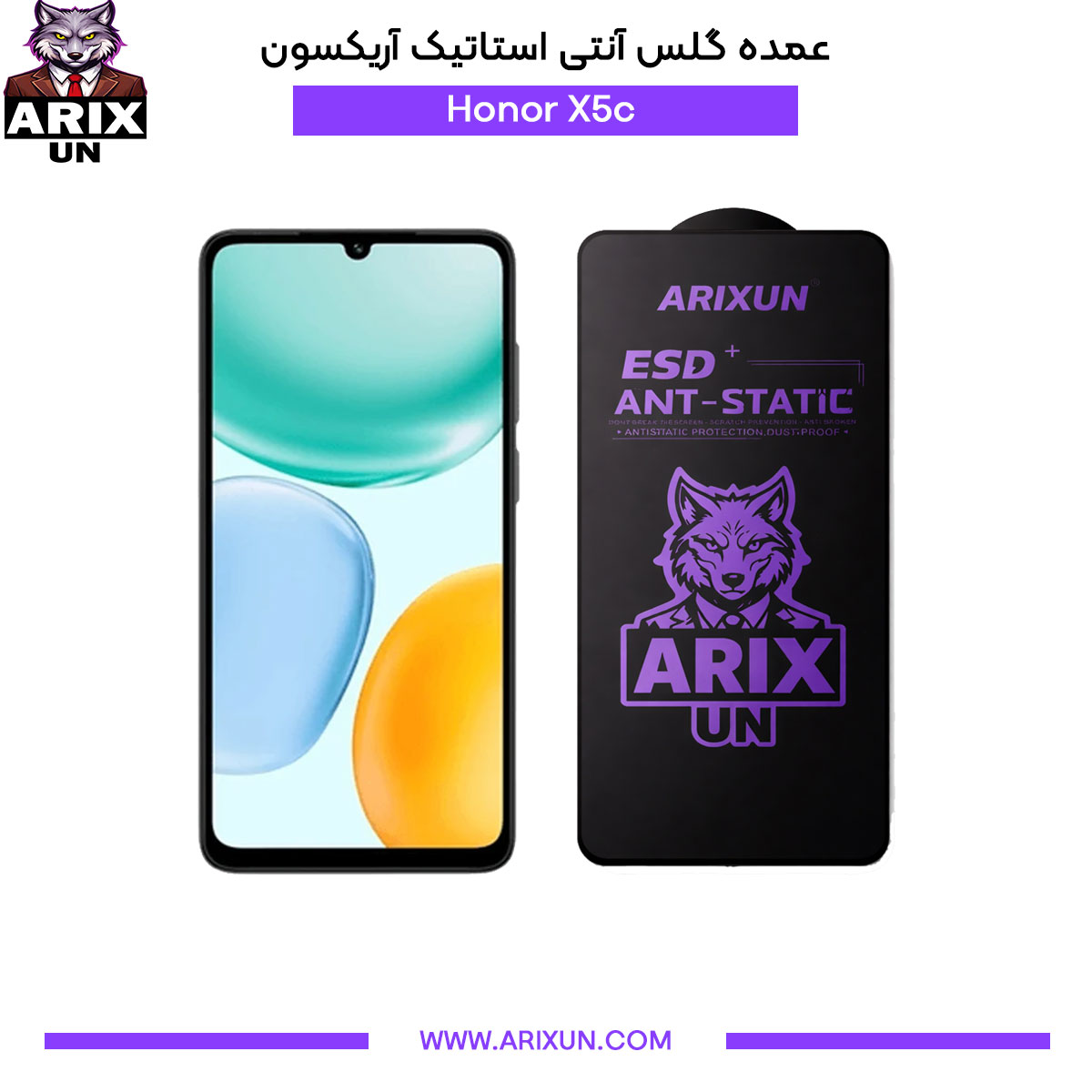 عمده گلس آنتی استاتیک آریکسون گوشی آنر Honor X5c