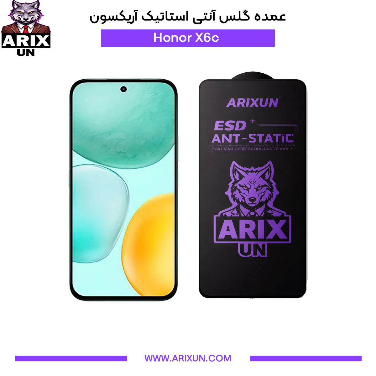 عمده گلس آنتی استاتیک آریکسون گوشی آنر Honor X6c