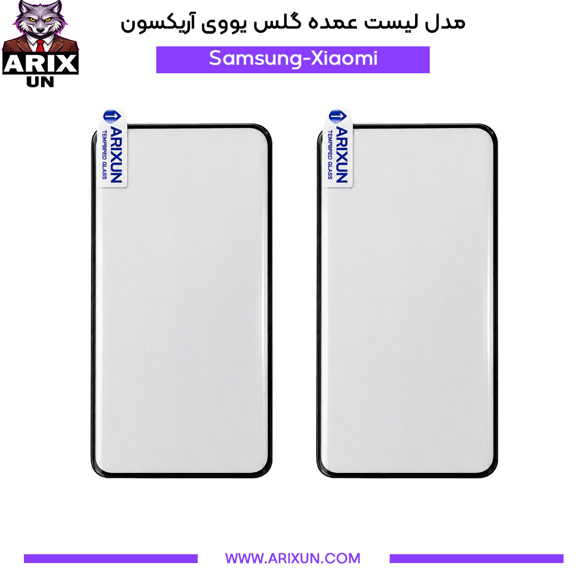مدل لیست عمده گلس فول چسب خمیده