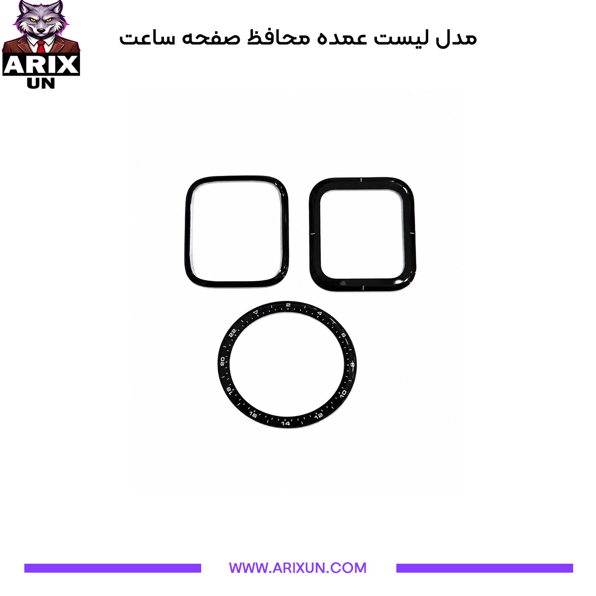 مدل لیست عمده محافظ صفحه ساعت