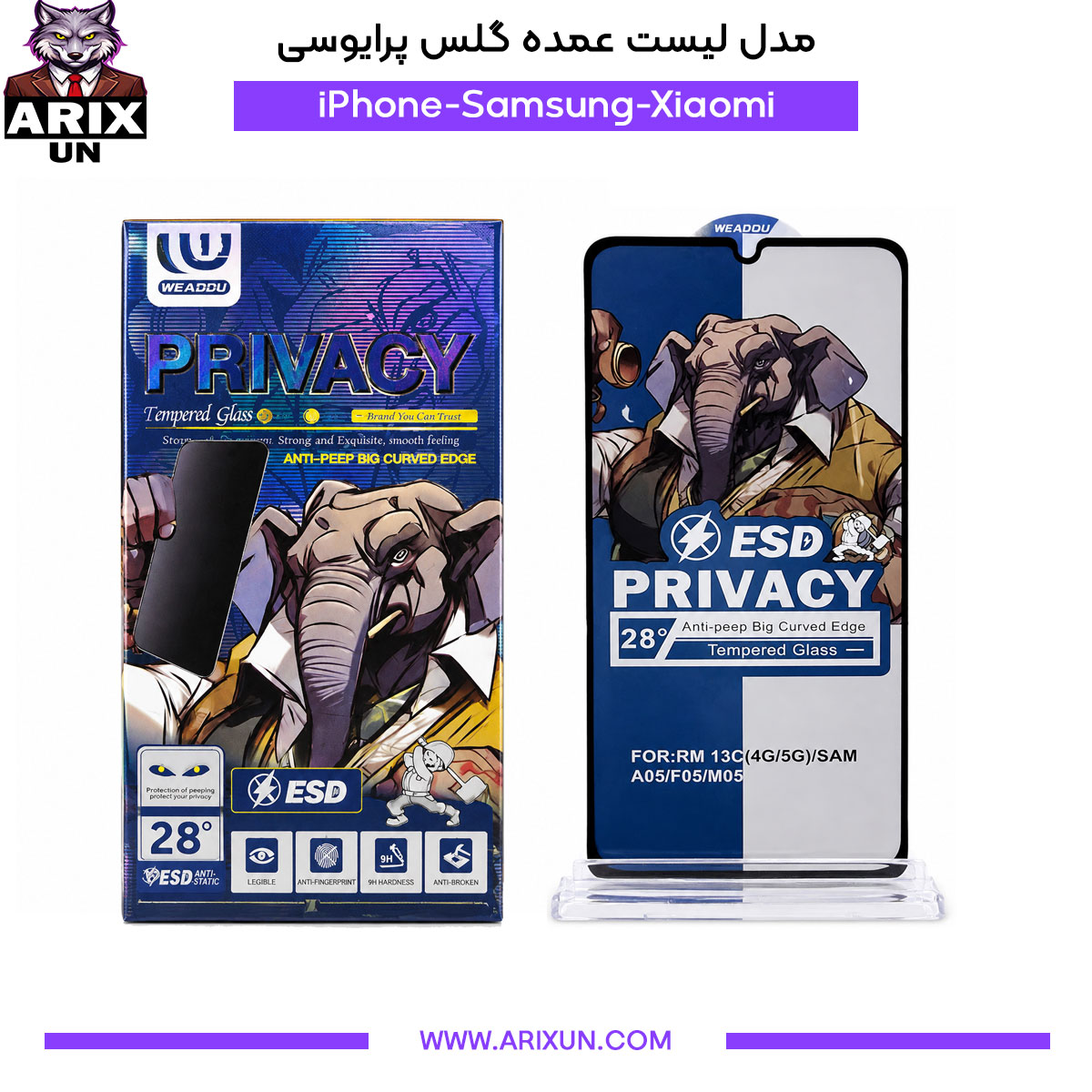مدل لیست عمده گلس پرایوسی