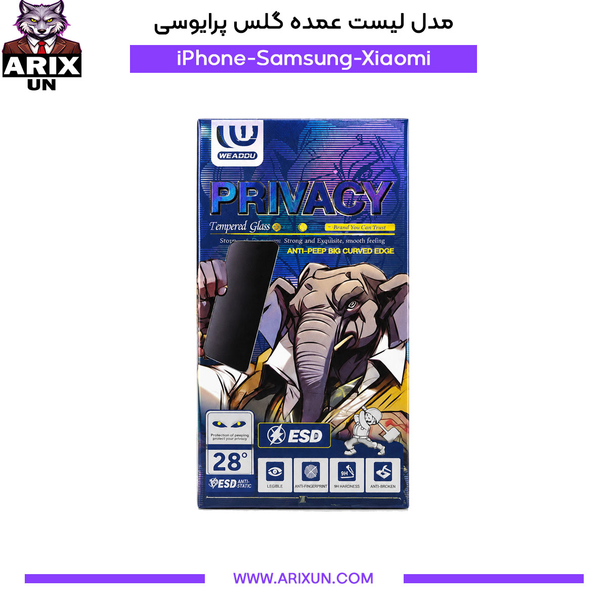 مدل لیست عمده گلس پرایوسی