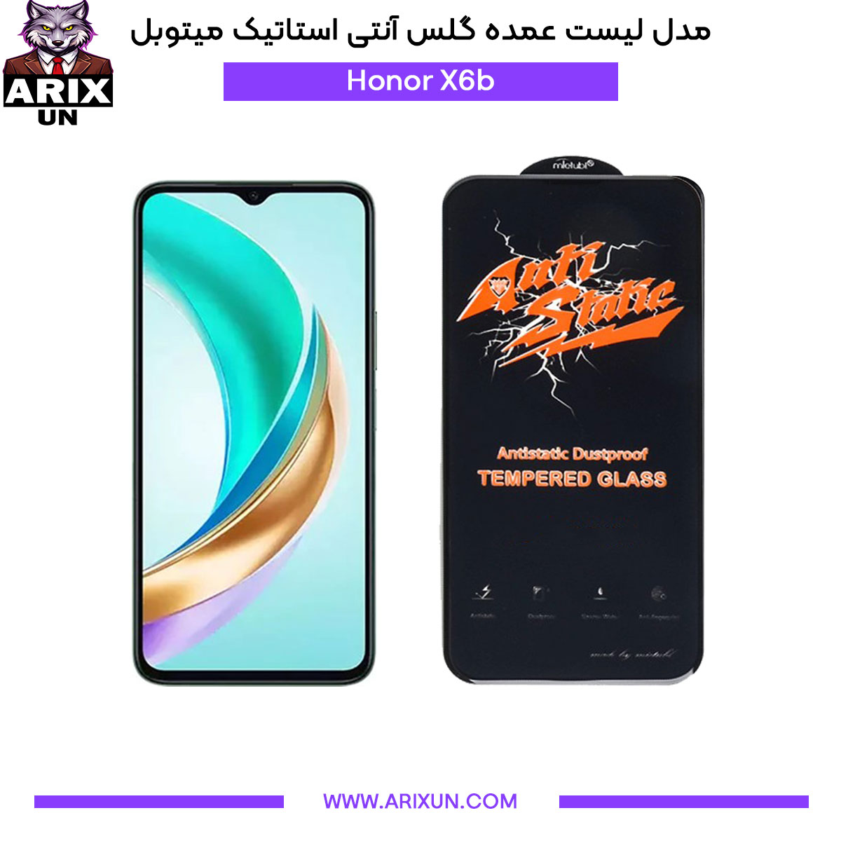 عمده گلس آنتی استاتیک میتوبل گوشی آنر Honor X6b