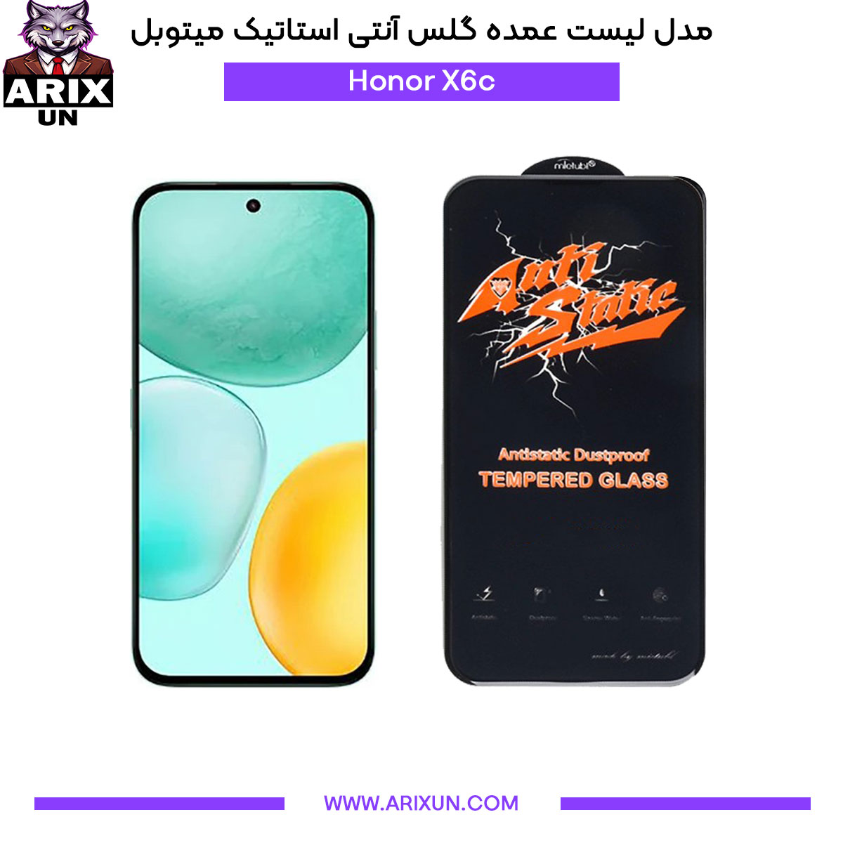 عمده گلس آنتی استاتیک میتوبل گوشی آنر Honor X6c