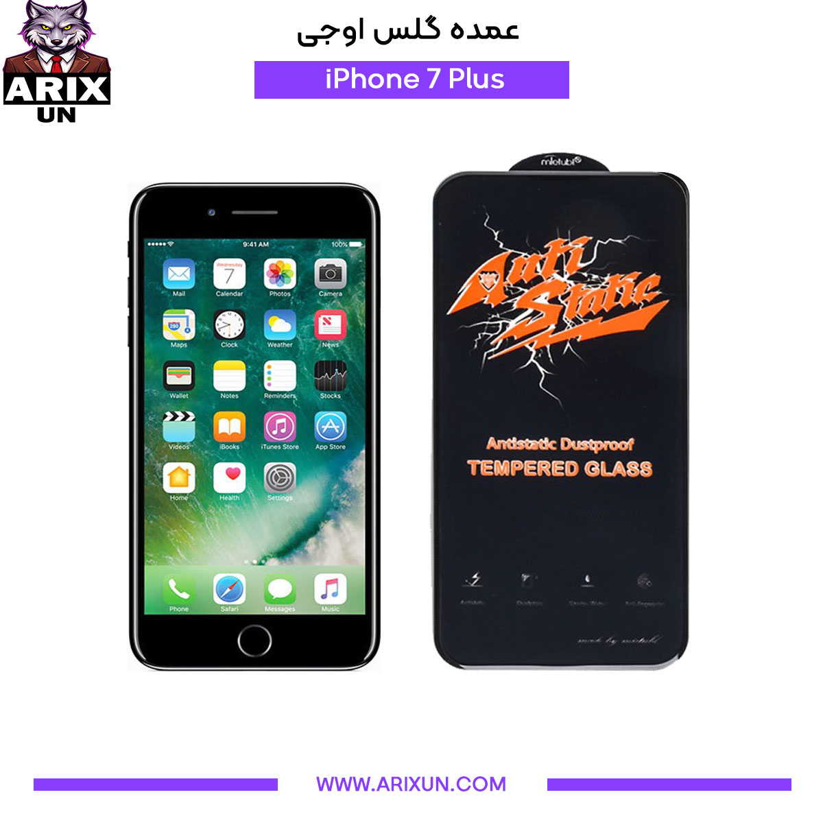 عمده گلس اوجی گوشی آیفون iPhone 7 Plus