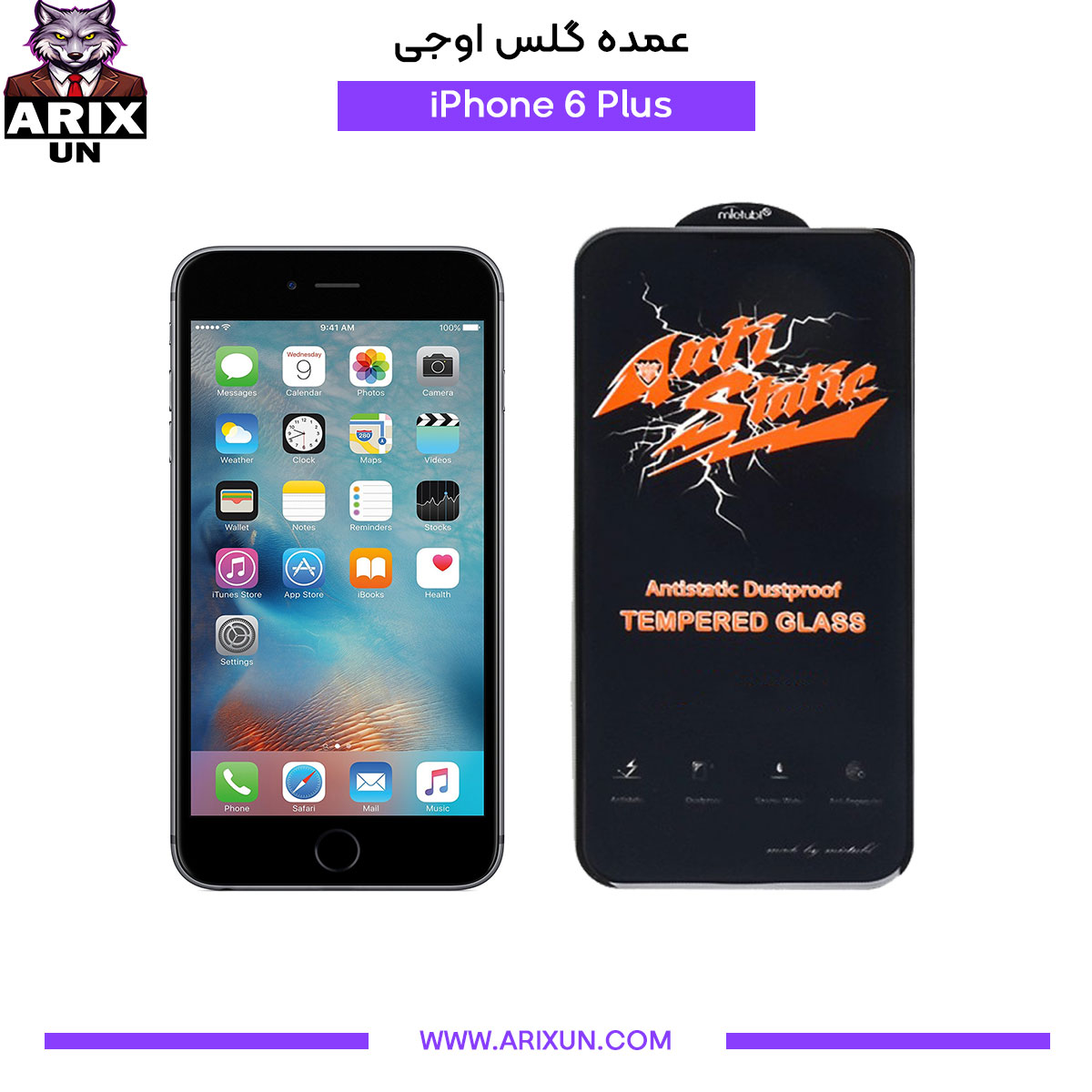عمده گلس اوجی گوشی آیفون iPhone 6 Plus