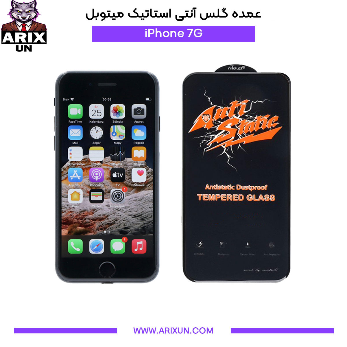 عمده گلس آنتی استاتیک میتوبل گوشی آیفون iPhone 7G