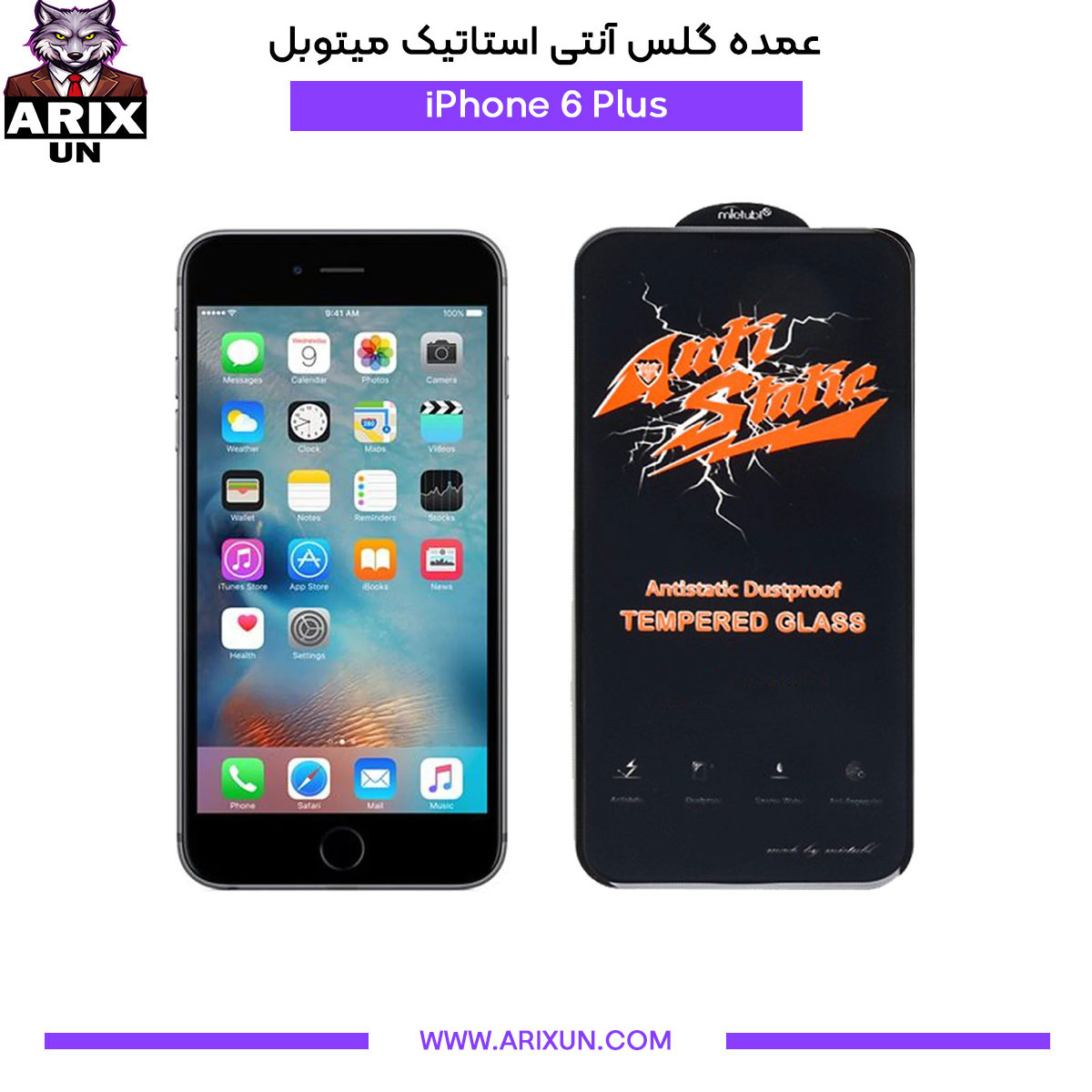 عمده گلس آنتی استاتیک میتوبل گوشی آیفون iPhone 6 Plus