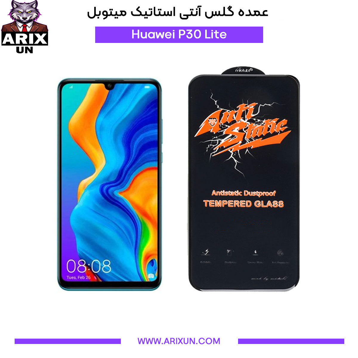 عمده گلس آنتی استاتیک میتوبل گوشی هوآوی Huawei P30 Lite