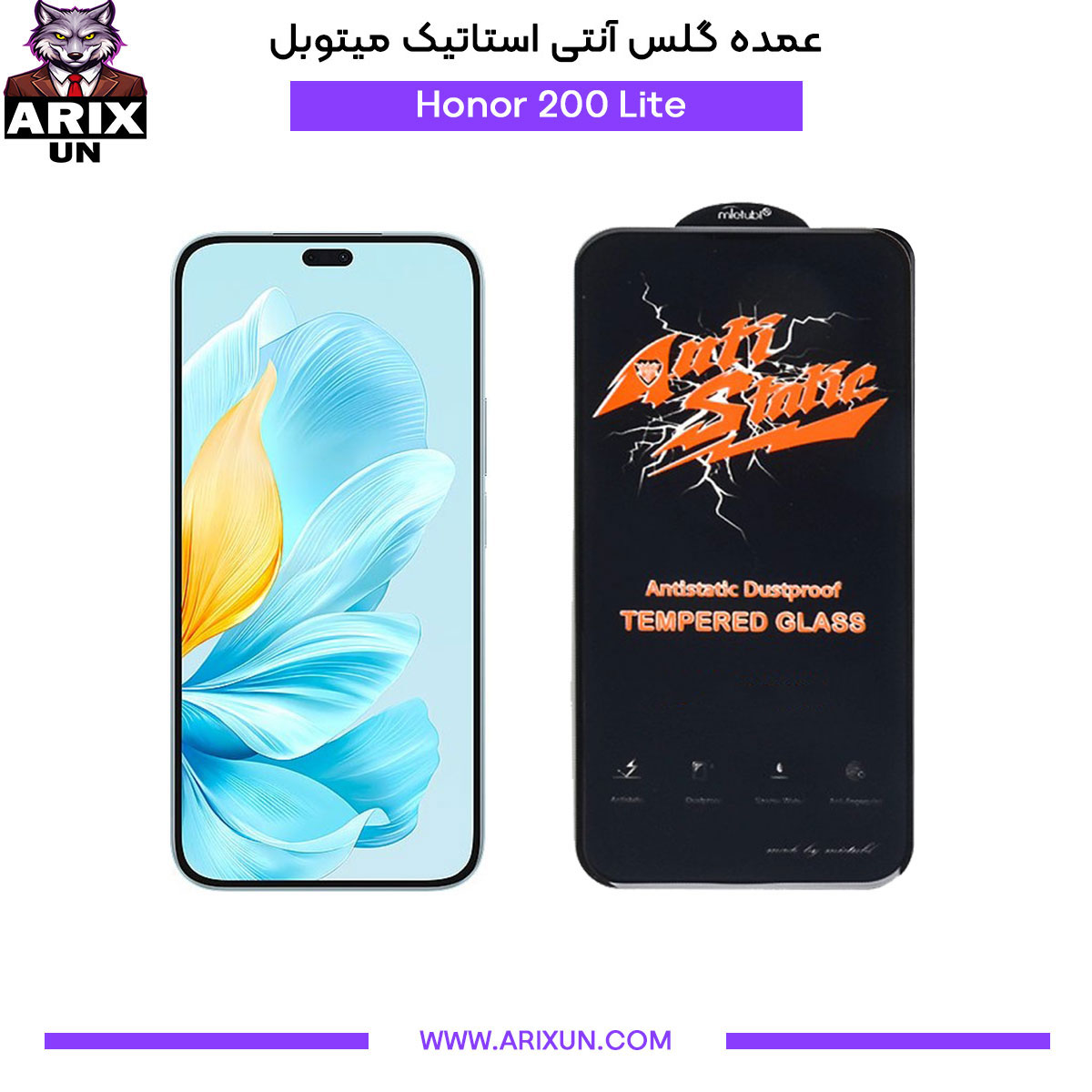 عمده گلس آنتی استاتیک میتوبل گوشی آنر Honor 200 Lite
