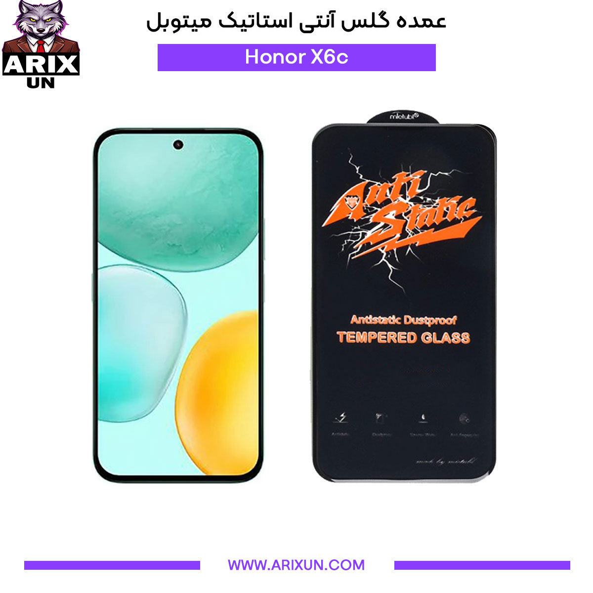 عمده گلس آنتی استاتیک میتوبل گوشی آنر Honor X6c