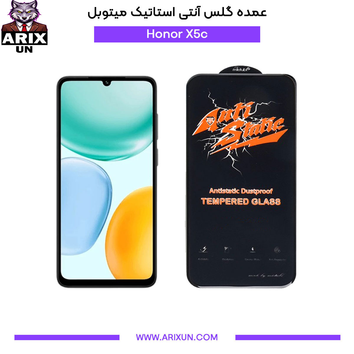 عمده گلس آنتی استاتیک میتوبل گوشی آنر Honor X5c