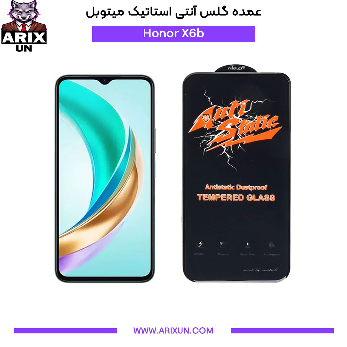 عمده گلس آنتی استاتیک میتوبل گوشی آنر Honor X6b