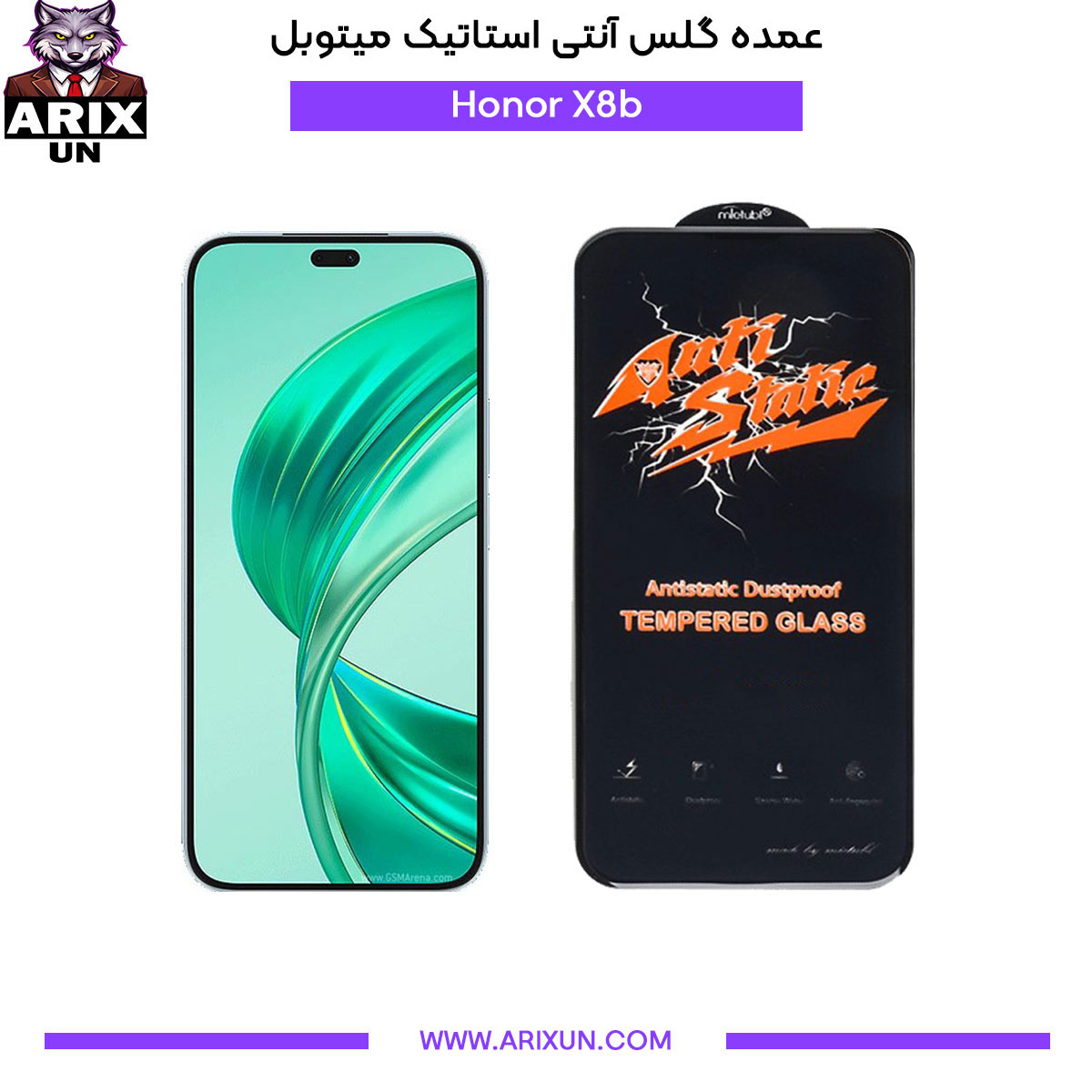 عمده گلس آنتی استاتیک میتوبل گوشی آنر Honor X8b