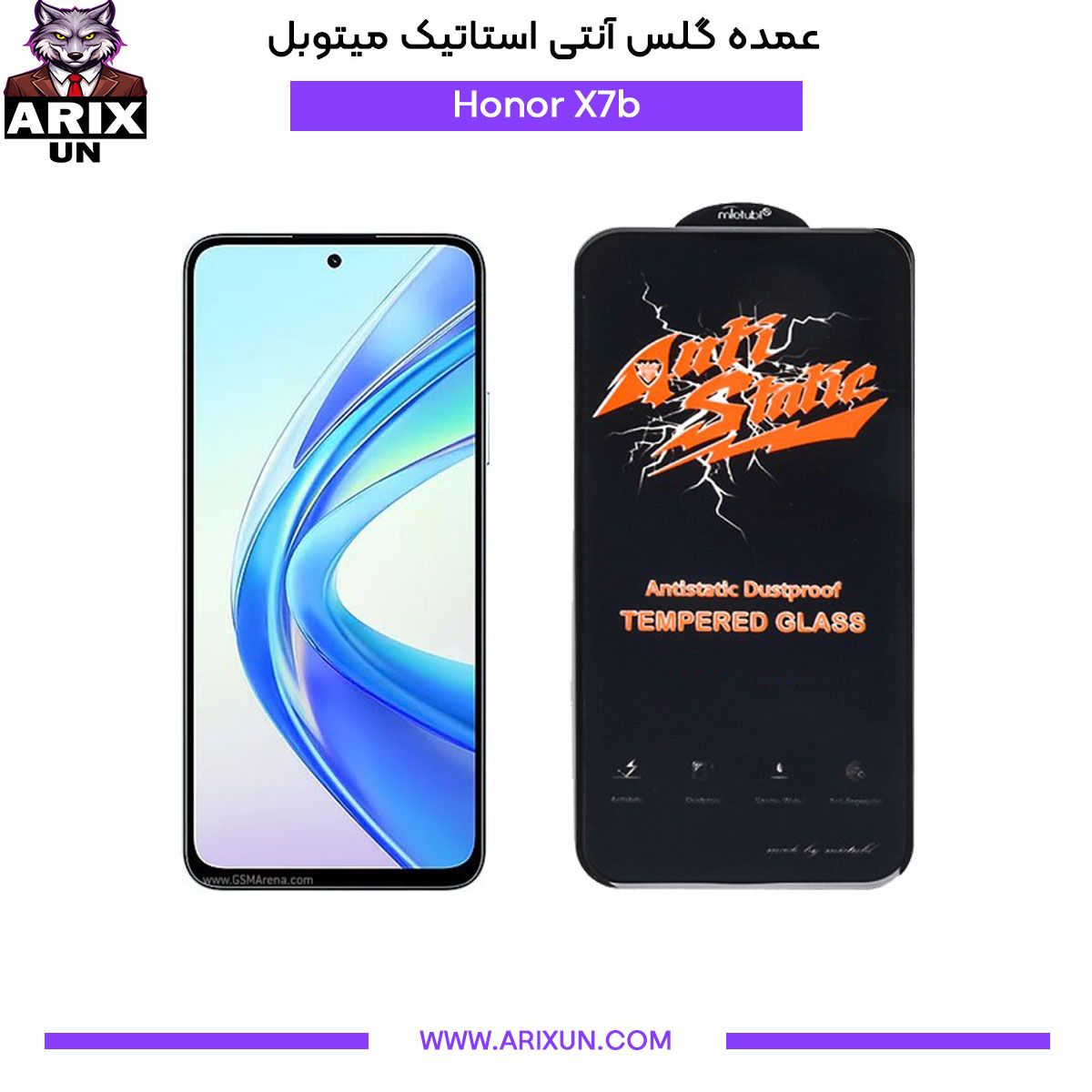 عمده گلس آنتی استاتیک میتوبل گوشی آنر Honor X7b