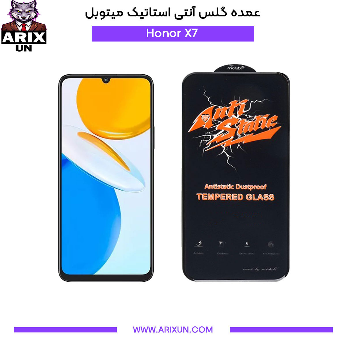عمده گلس آنتی استاتیک میتوبل گوشی آنر Honor X7