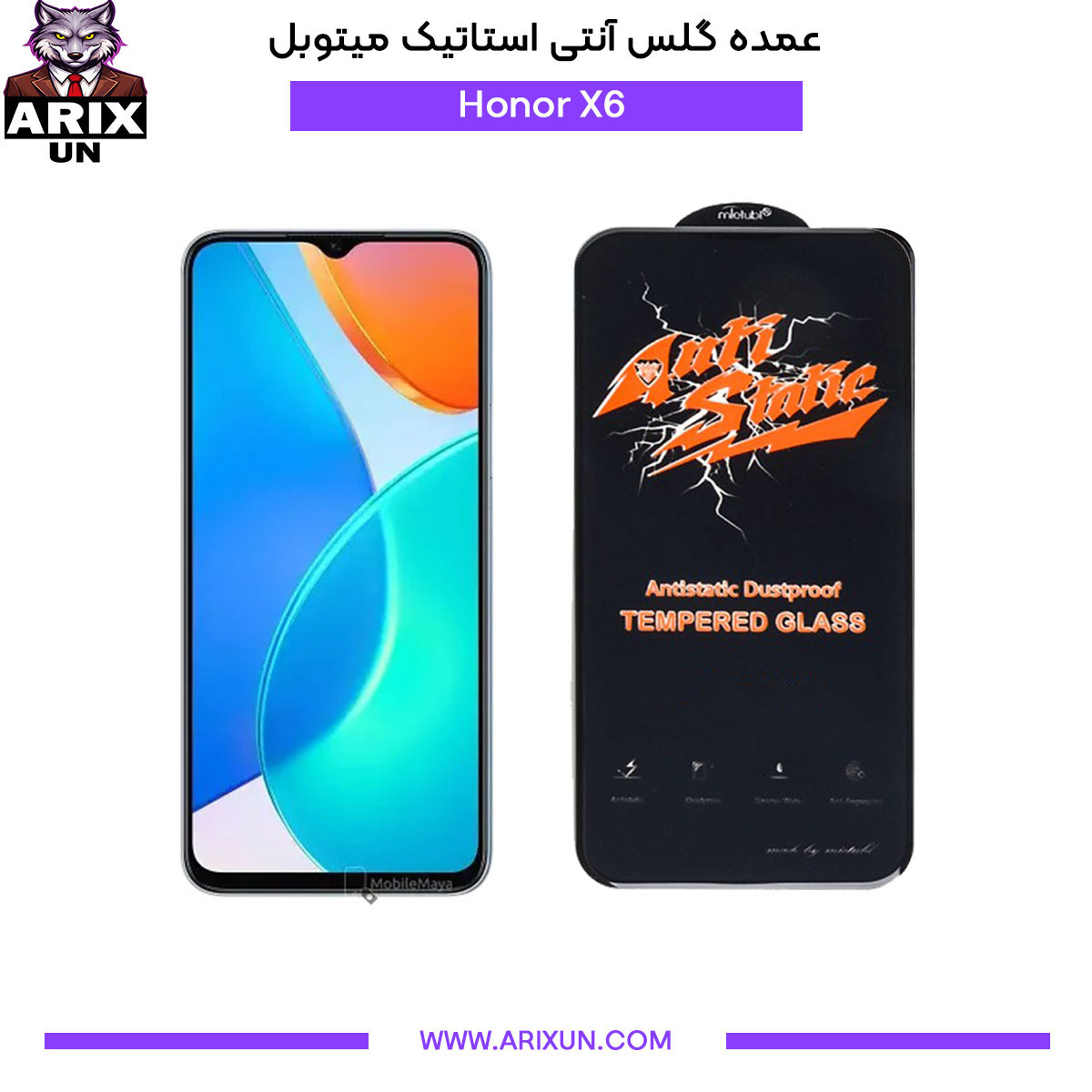 عمده گلس آنتی استاتیک میتوبل گوشی آنر Honor X6