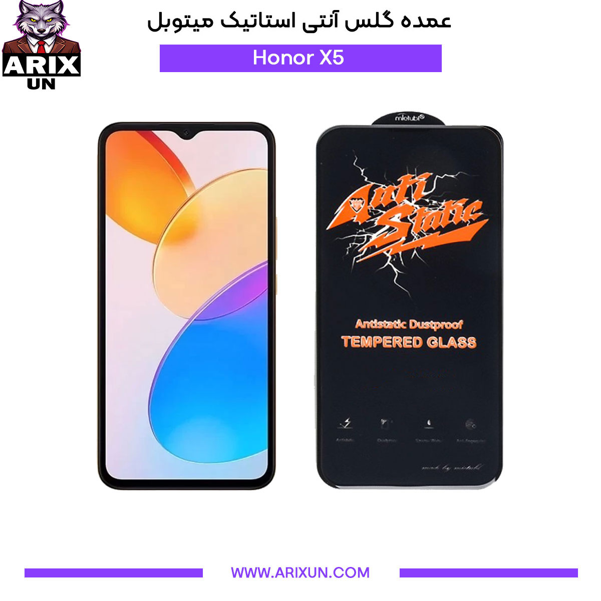 عمده گلس آنتی استاتیک میتوبل گوشی آنر Honor X5