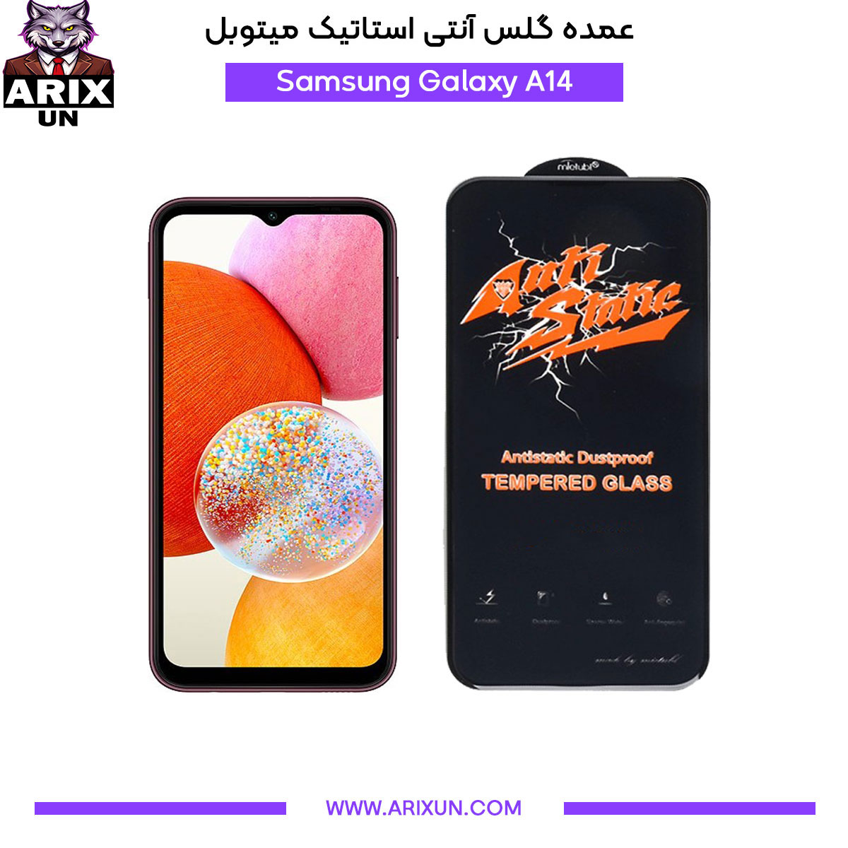 عمده گلس آنتی استاتیک میتوبل گوشی سامسونگ Samsung A14