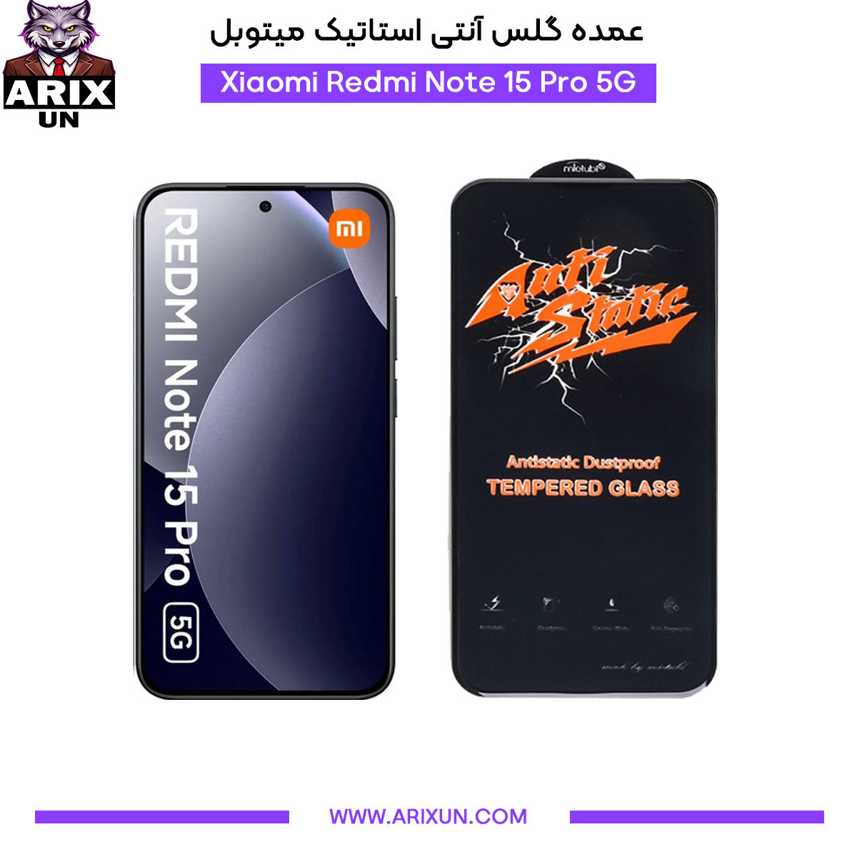 عمده گلس آنتی استاتیک میتوبل گوشی شیائومی Xiaomi Redmi Note 15 Pro 5G