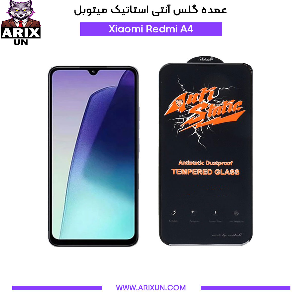 عمده گلس آنتی استاتیک میتوبل گوشی شیائومی Xiaomi Redmi A4