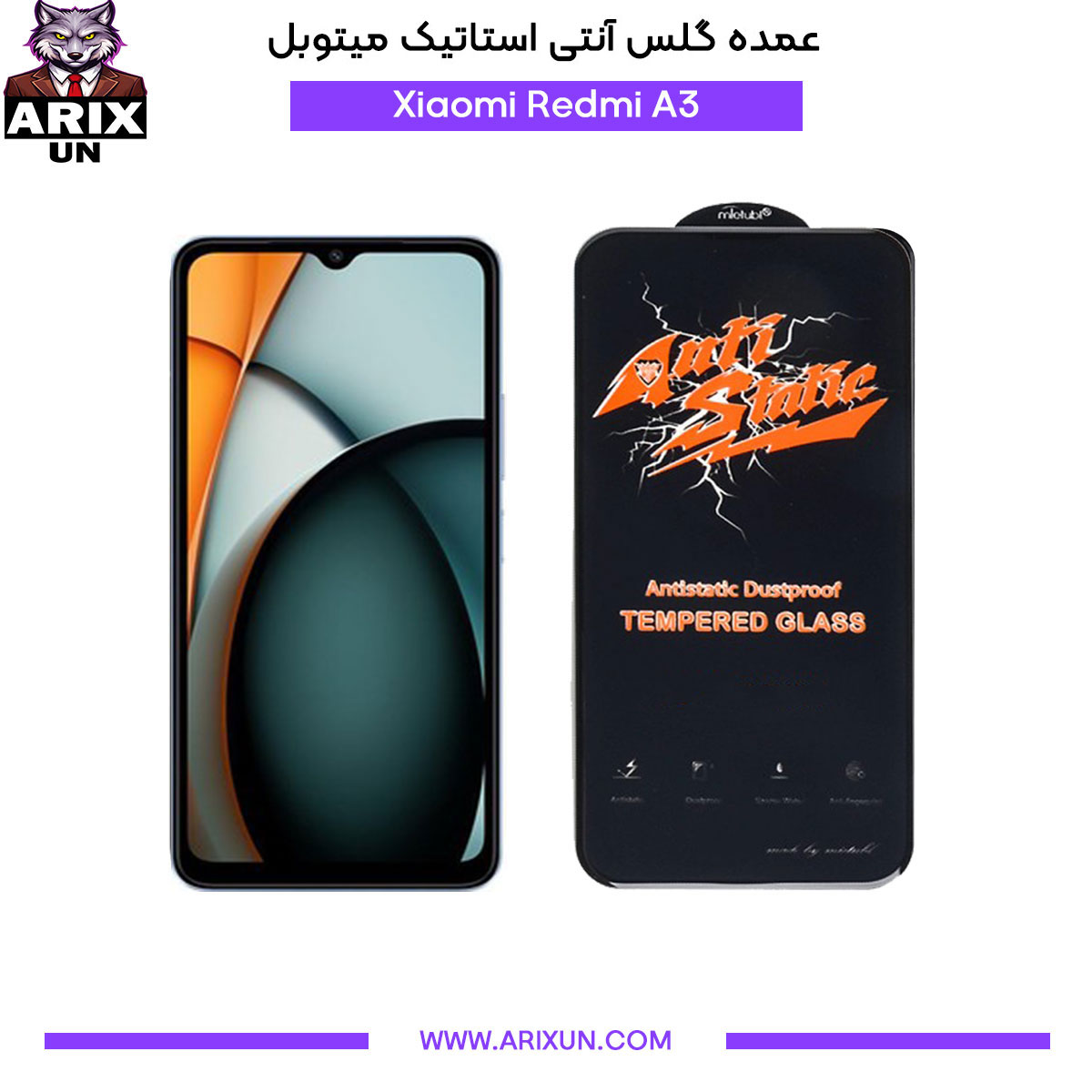 عمده گلس آنتی استاتیک میتوبل گوشی شیائومی Xiaomi Redmi A3