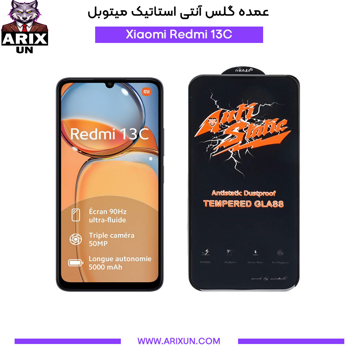 عمده گلس آنتی استاتیک میتوبل گوشی شیائومی Xiaomi Redmi 13C