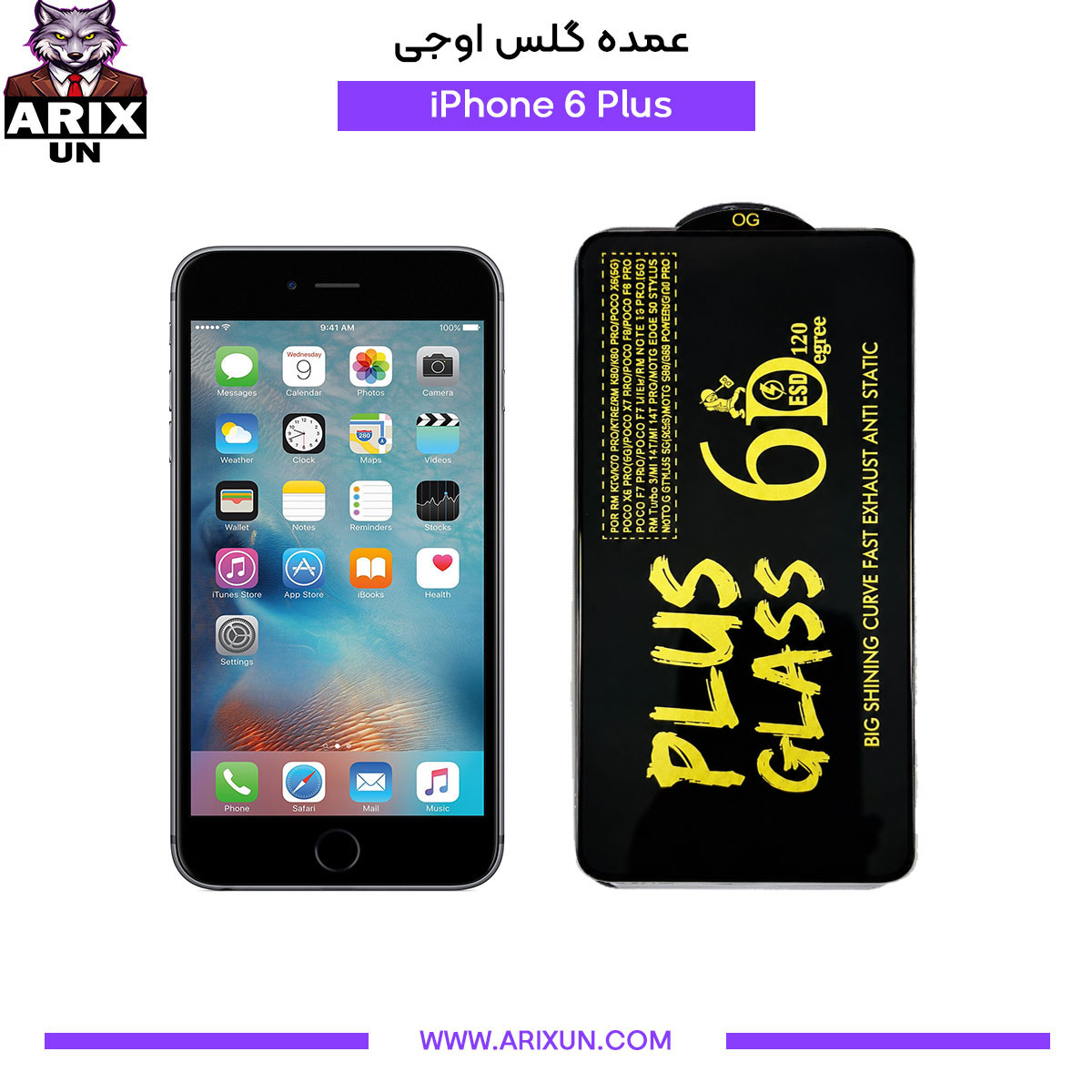 عمده گلس اوجی گوشی آیفون iPhone 6 Plus