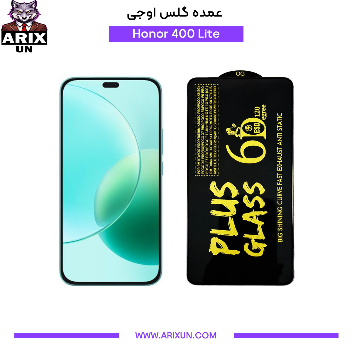 عمده گلس اوجی گوشی آنر Honor 400 Lite