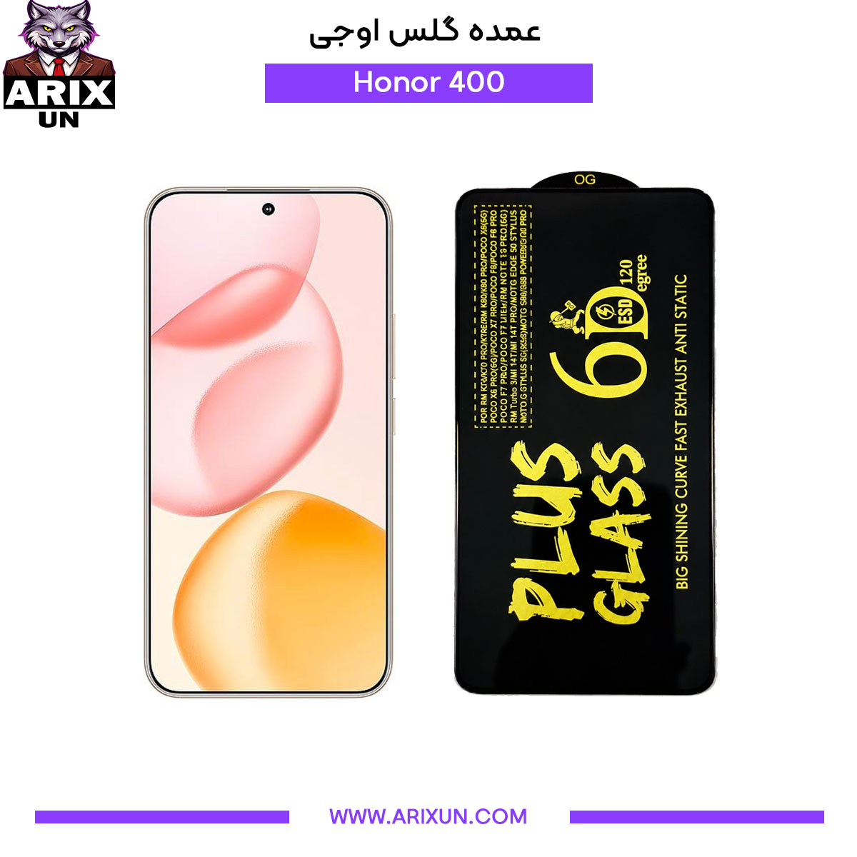 عمده گلس اوجی گوشی آنر Honor 400