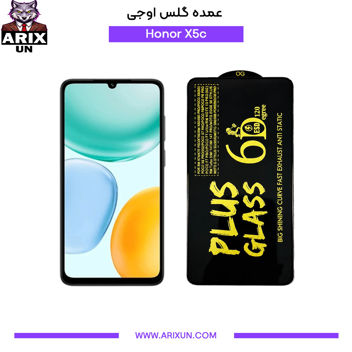عمده گلس اوجی گوشی آنر Honor X5c