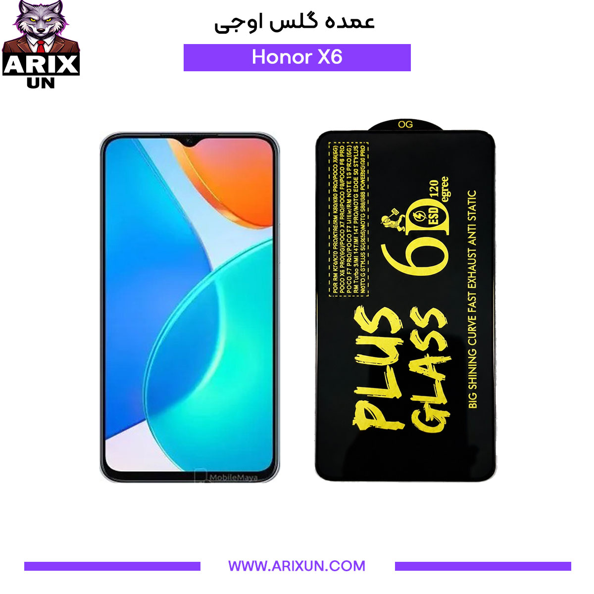 عمده گلس اوجی گوشی آنر Honor X6