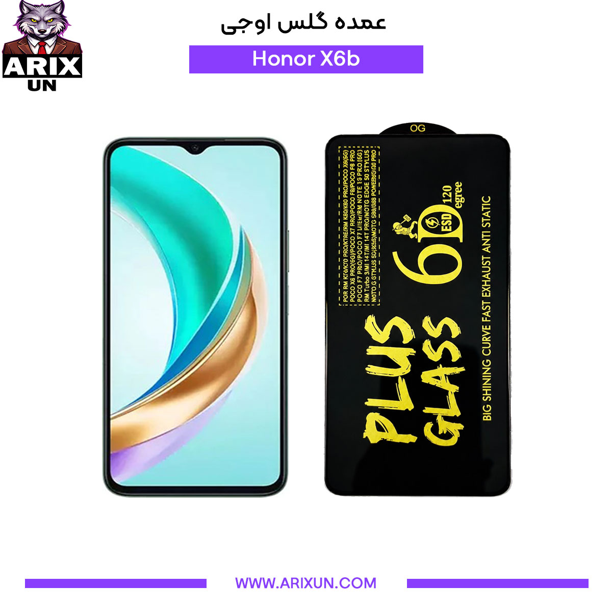 عمده گلس اوجی گوشی آنر Honor X6b