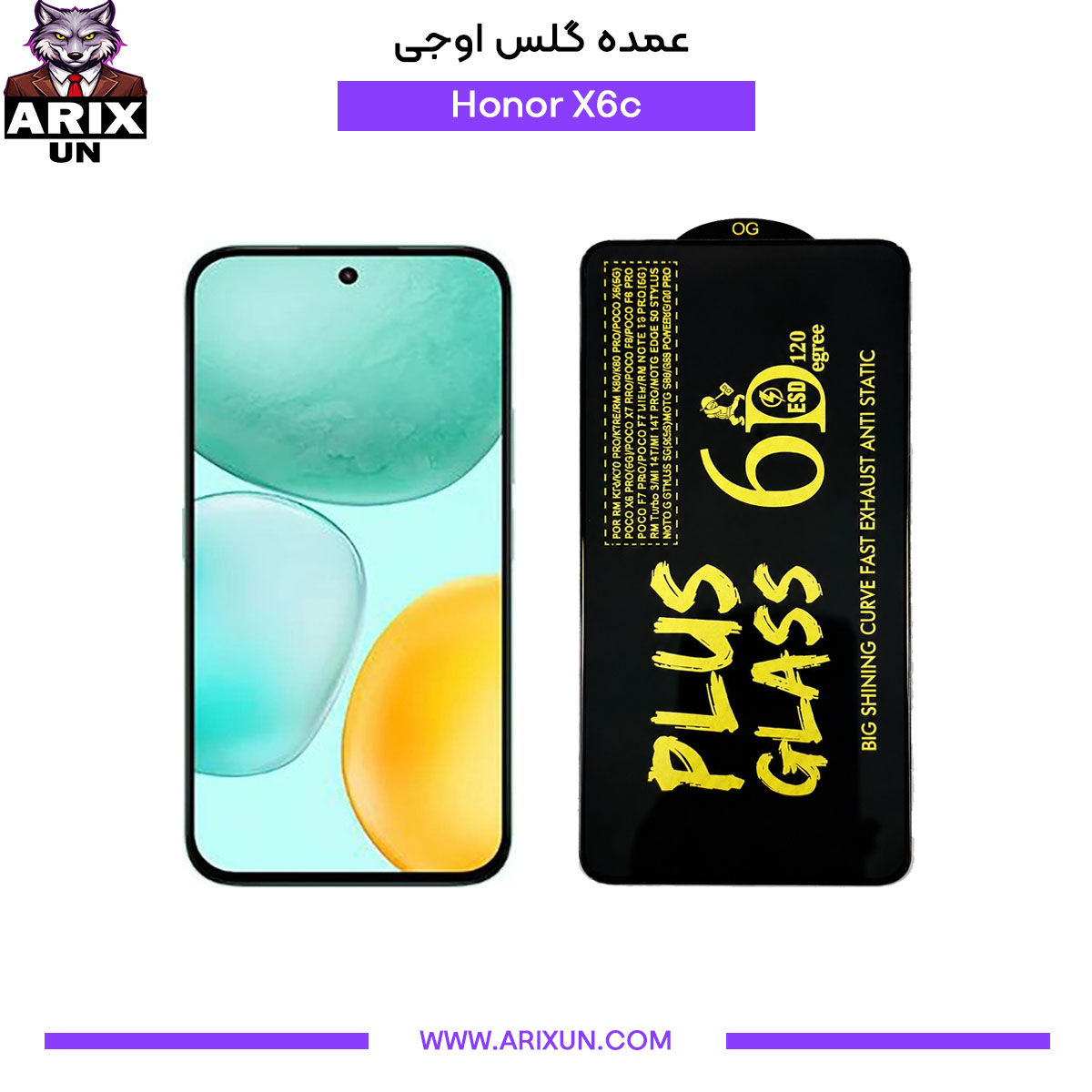 عمده گلس اوجی گوشی آنر Honor X6c