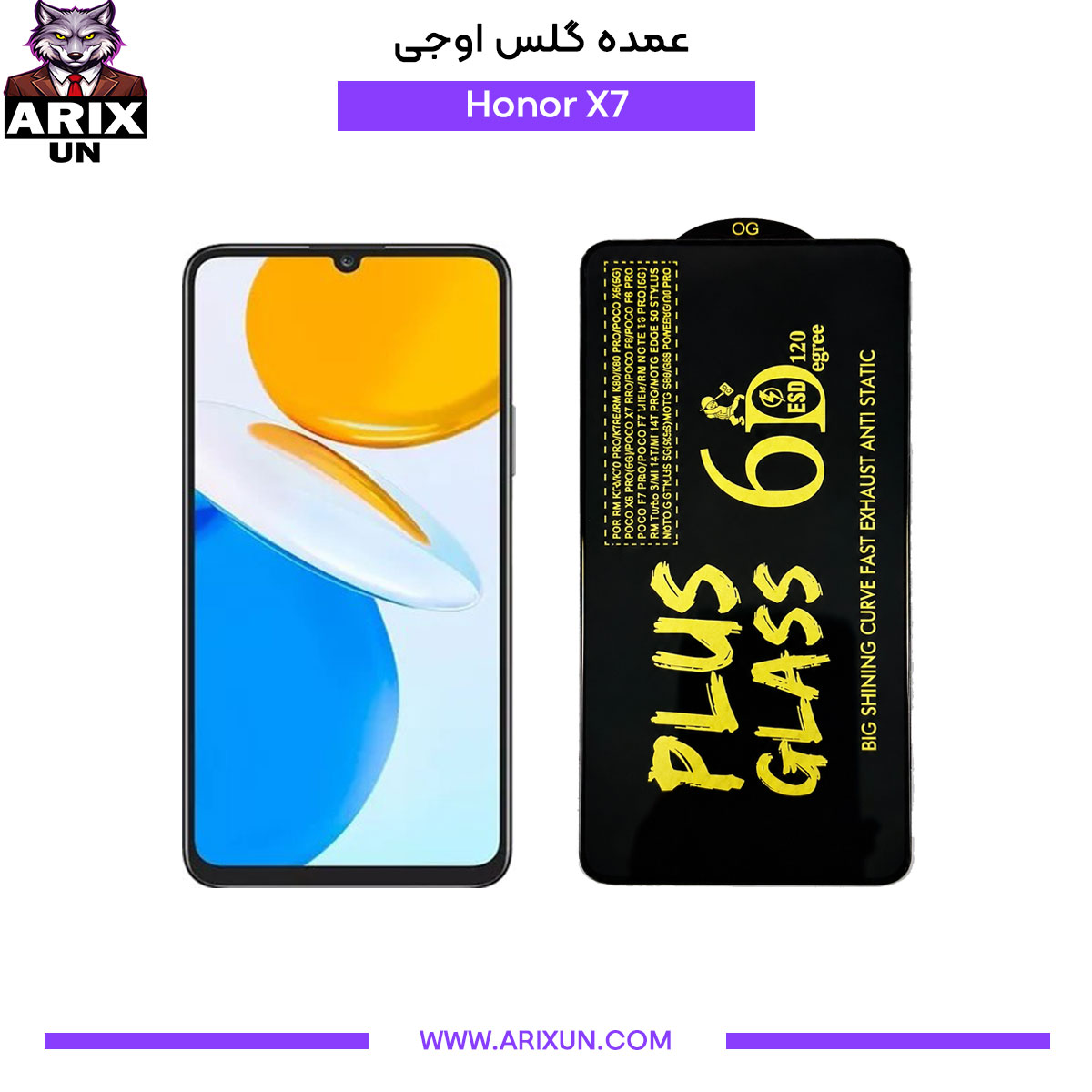 عمده گلس اوجی گوشی آنر Honor X7