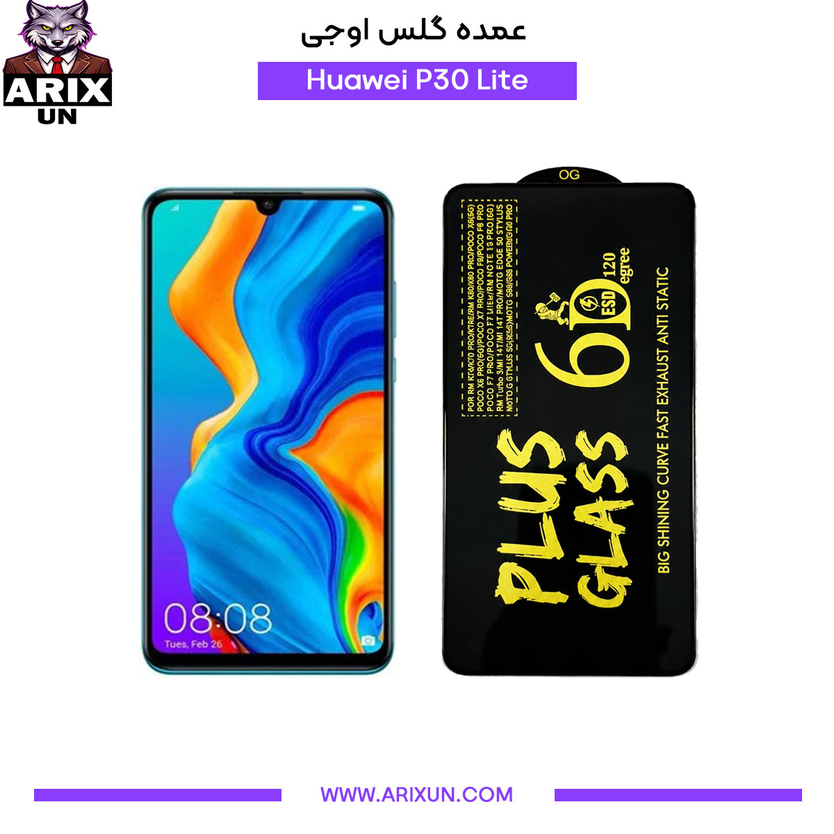 عمده گلس اوجی گوشی هوآوی Huawei P30 Lite