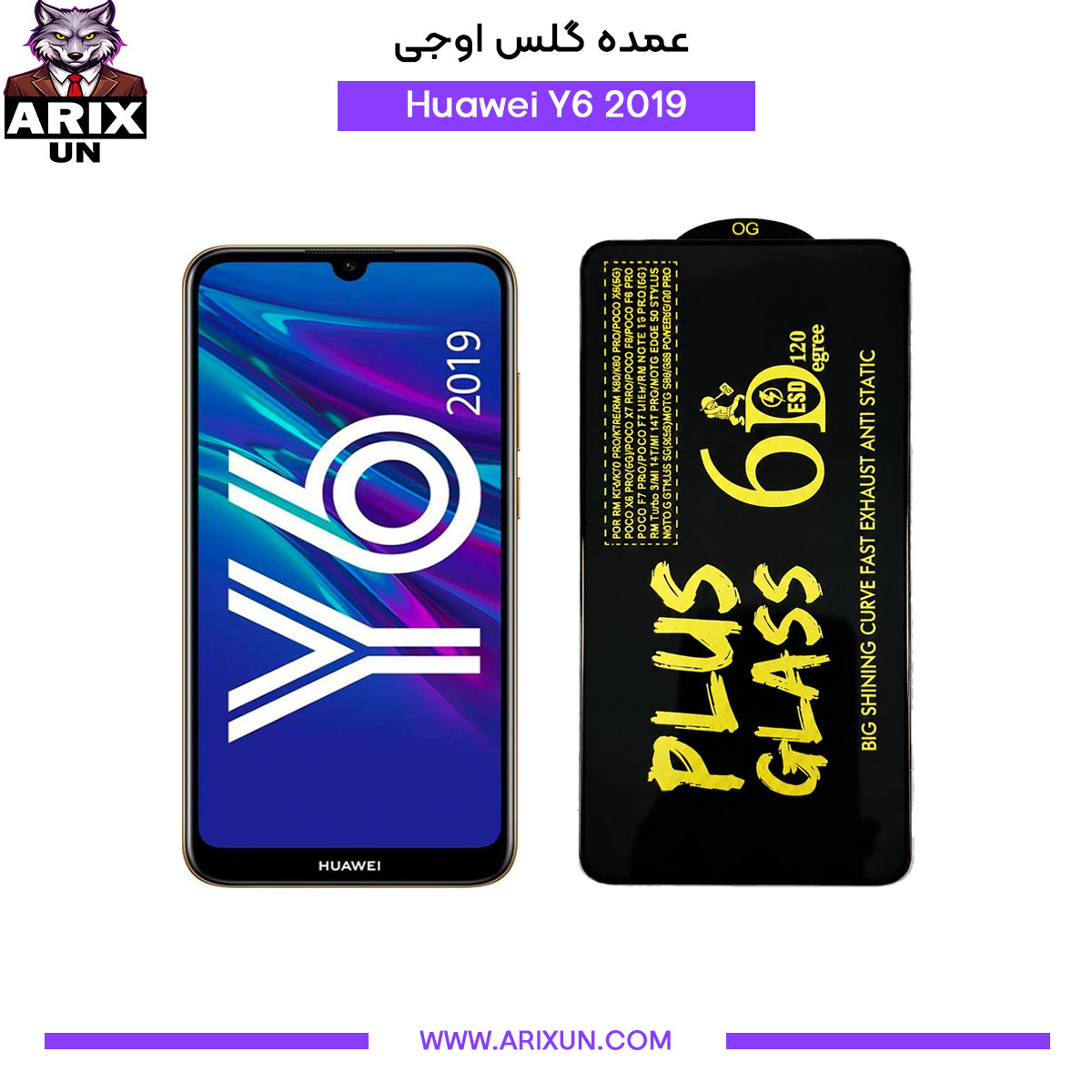 عمده گلس اوجی گوشی هوآوی Huawei Y6 2019