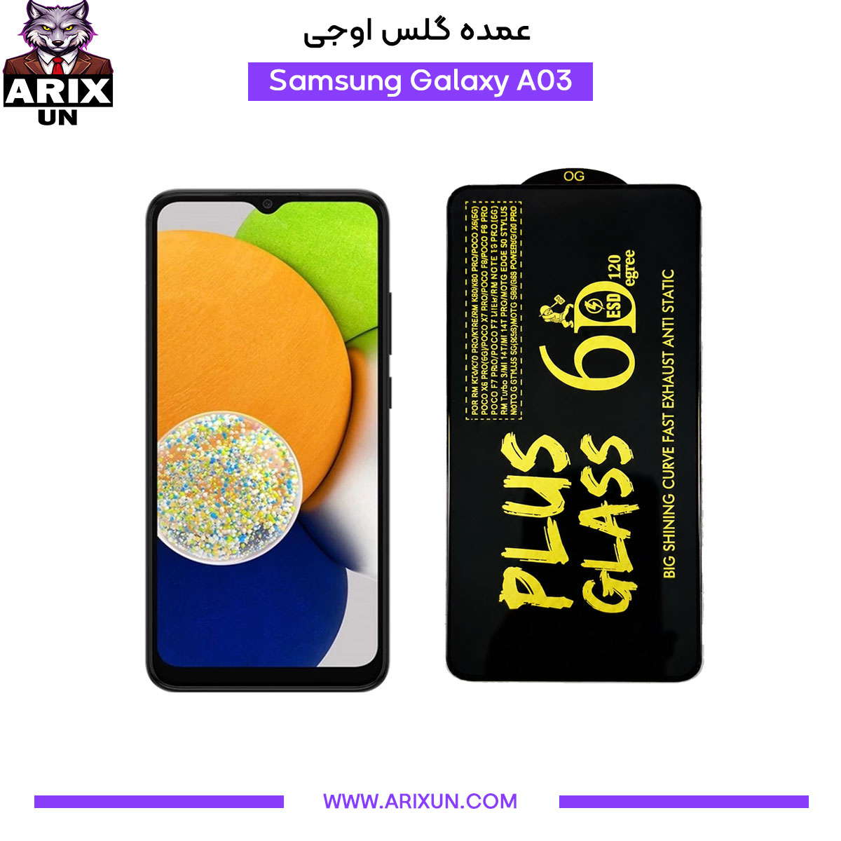 عمده گلس اوجی گوشی سامسونگ Samsung A03