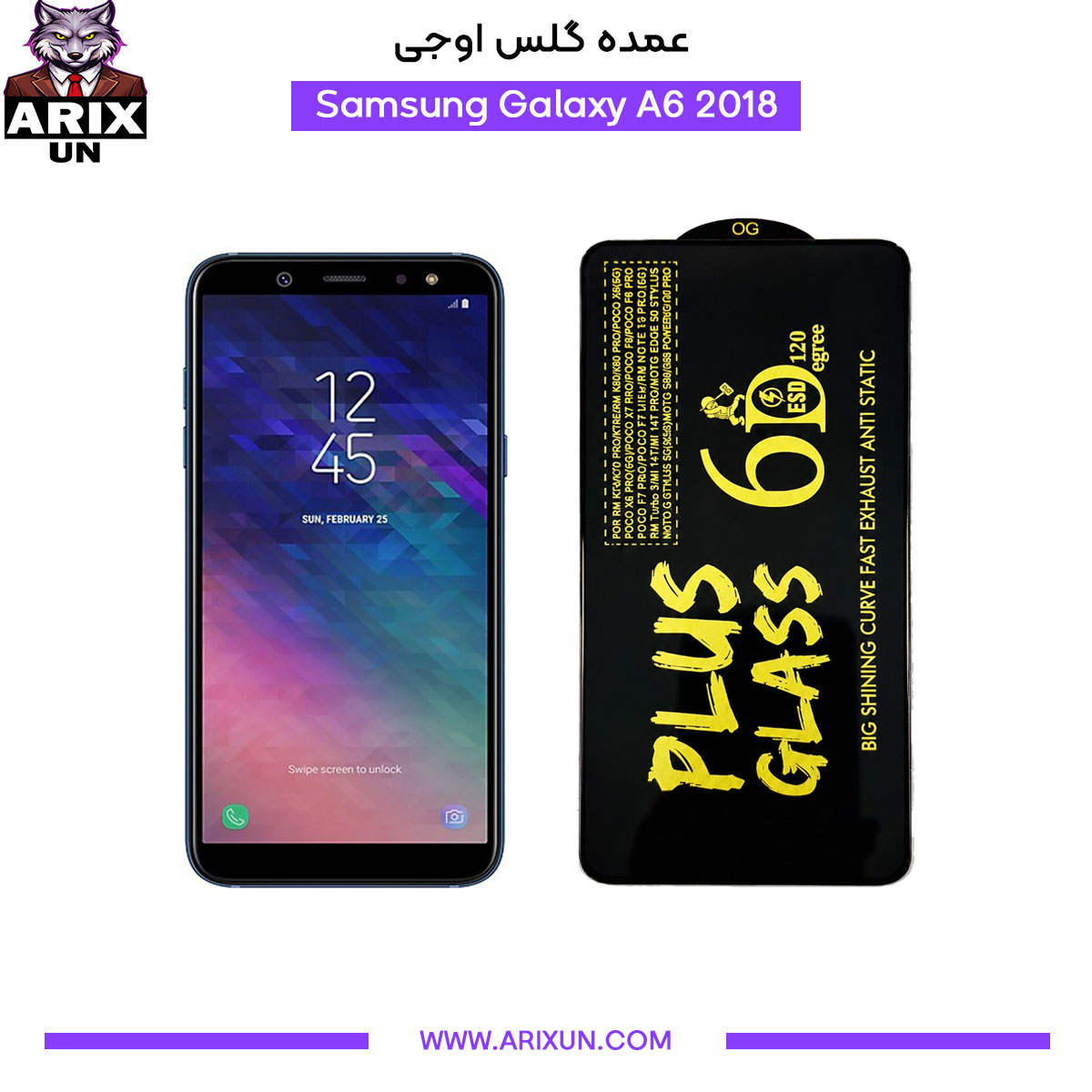عمده گلس اوجی گوشی سامسونگ Samsung A6 2018