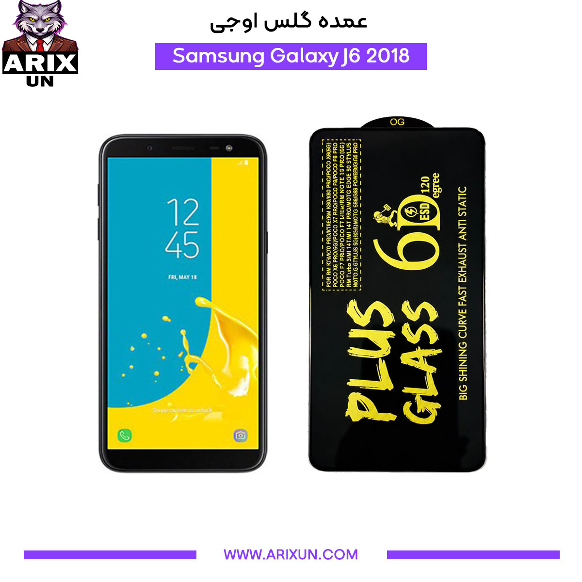 عمده گلس اوجی گوشی سامسونگ Samsung J6 2018