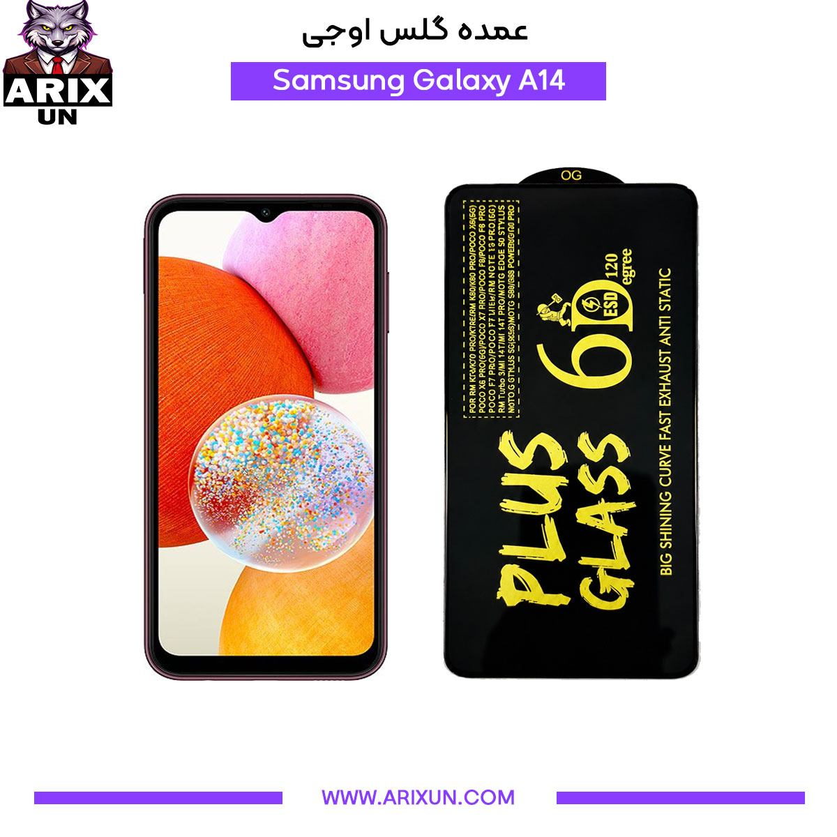 عمده گلس اوجی گوشی سامسونگ Samsung A14