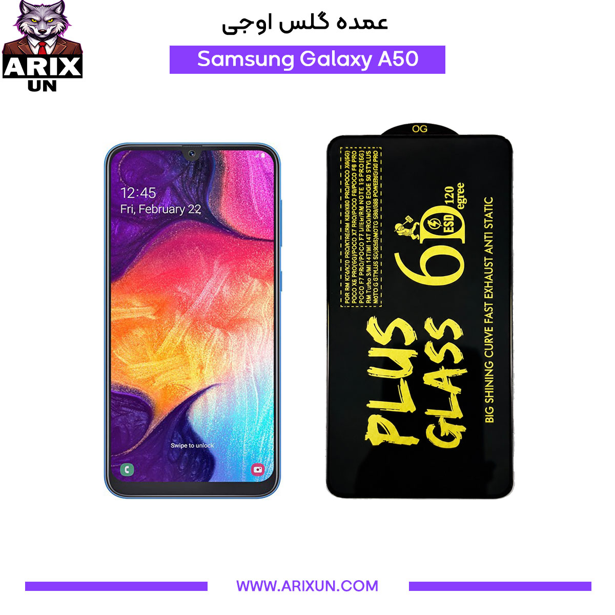 عمده گلس اوجی گوشی سامسونگ Samsung A50