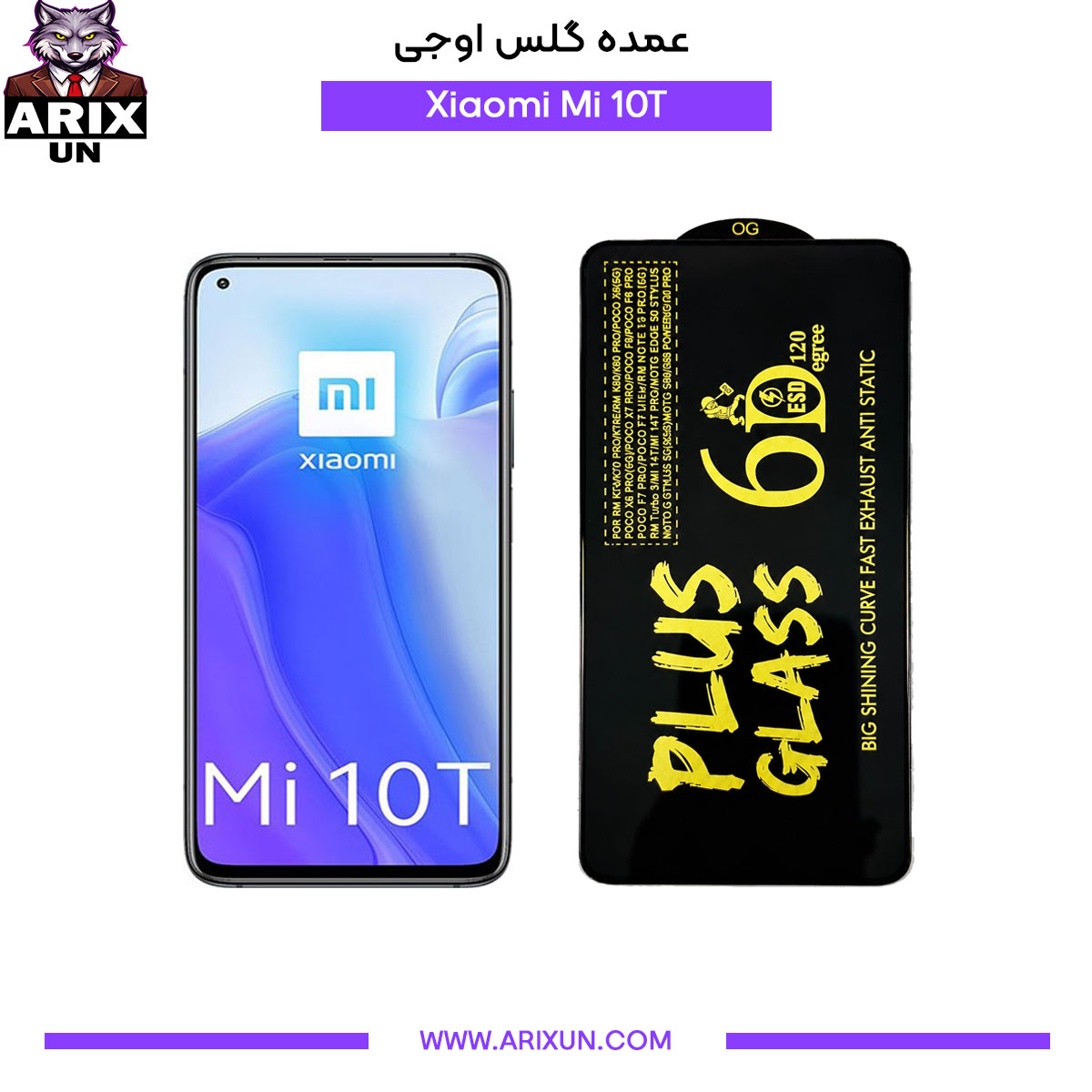 عمده گلس اوجی گوشی شیائومی Xiaomi Mi 10T
